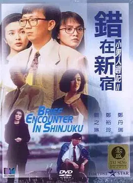 李佳佳高中生的日常小说在线阅读