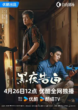 表弟来借宿