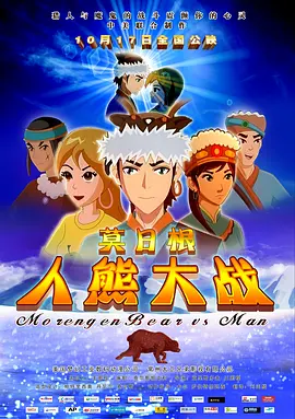 精品肉动漫资源在线观看