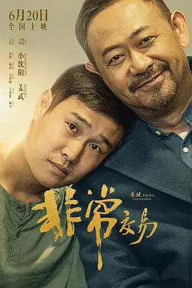 又黄又爽的软件