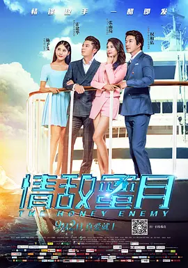 两个女人的诱惑