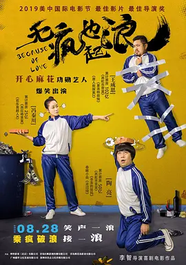 日本道精品一区二区三区