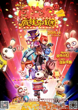欧美日韩大片