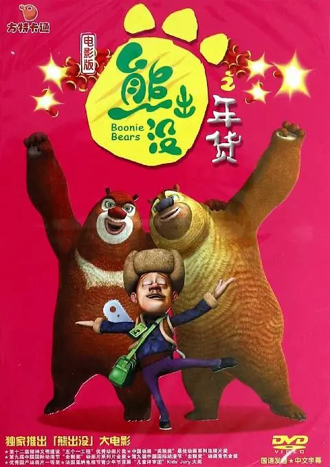 挠孙尚香脚心