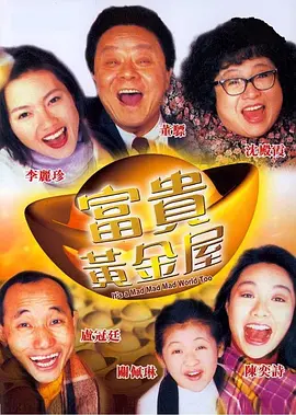 51吃瓜群众