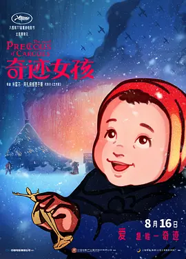 公与儿媳系列100集