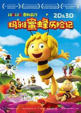 扒开美女狂揉的动漫