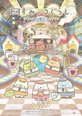 韩日视频在线观看