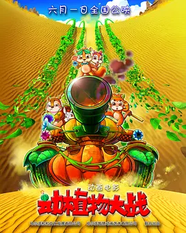 综合 欧美 精品