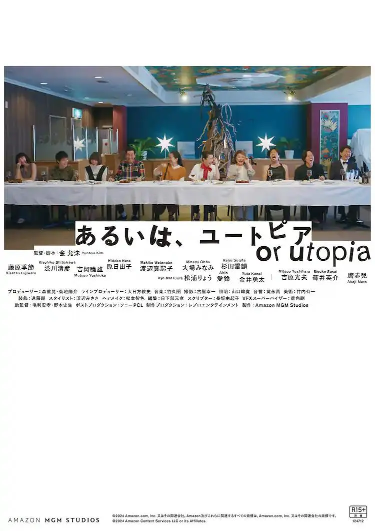 日韩欧美影视