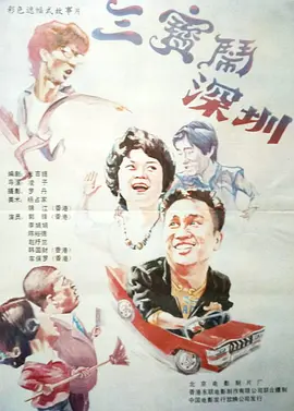 姐妹交易所
