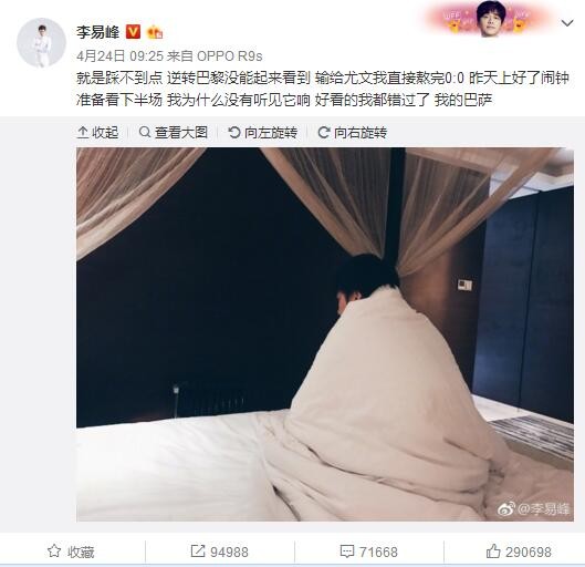 咨询所的老板