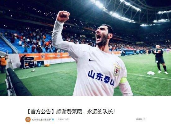 用力别停受不了了王总