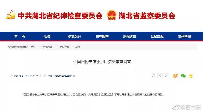 撸撸舍