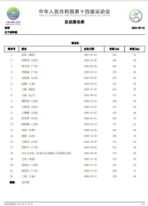 高跟黑色丝袜呻吟啪啪
