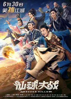 在线播放葵千惠激烈潮催