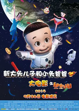 另类中文
