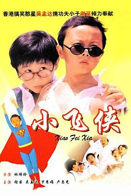 大咪咪娱乐