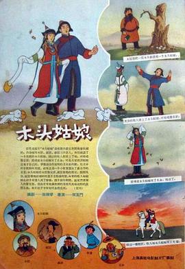 婷婷夜夜躁天天躁人人躁