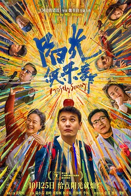 就爱操av
