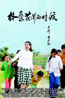 火影黄漫