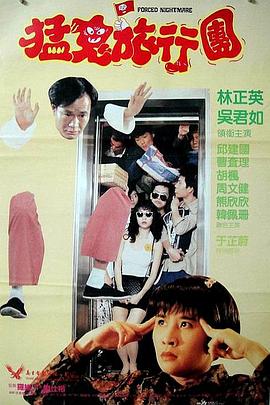 山村同性猛男浓稠粗大小说