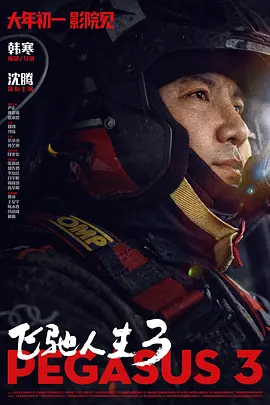 国产国产午夜精华免费