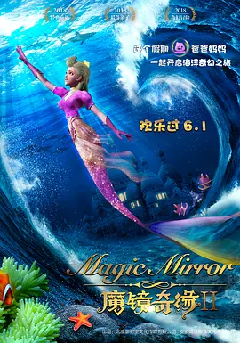 积积对积积
