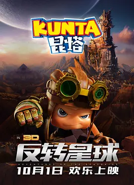 国产视频三级