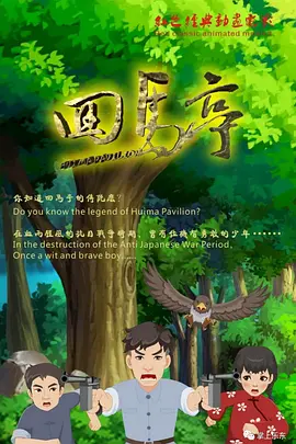 激情欧美亚洲