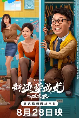 日韩欧美大片
