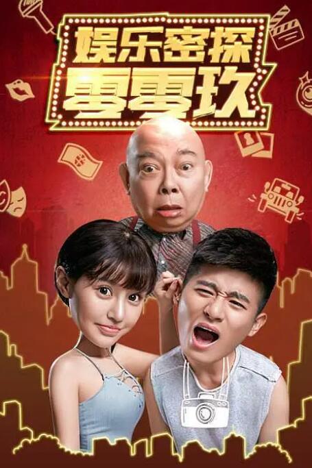 德国艳妇