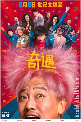 蔡萝莉永久免费观看
