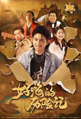 国产91精品一区二区