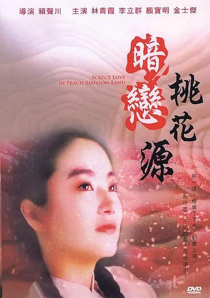 色综合97天天综合网