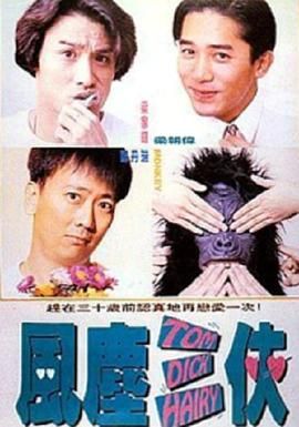 素人影院