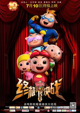 小姐的私生活