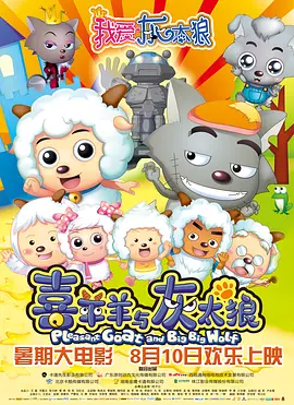 国产3区