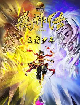 性感三餐