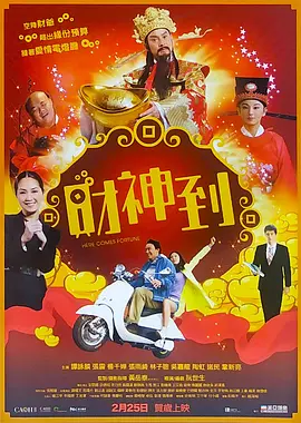 色婷婷欧美