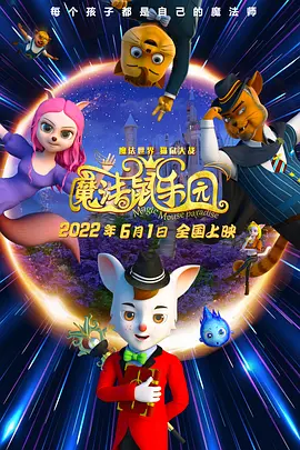 国产欧美91