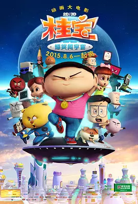 亚洲伊人精品综合在合线