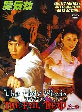 婷婷午夜影院