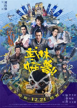桃色屋敷