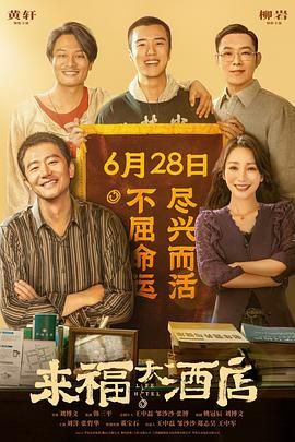 表弟来借宿
