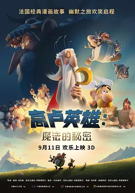 免费区欧美一级毛片精品