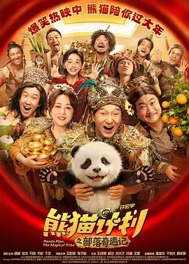 国产精品一区二区三区久久