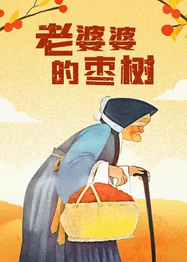 爱色影音
