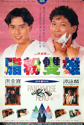 老司机福利深夜