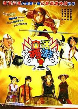 成年人看的黄色录像